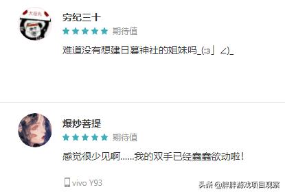 六款新游扎堆上线，恋爱番剧格斗足球魔幻都有，你看中哪款（一）