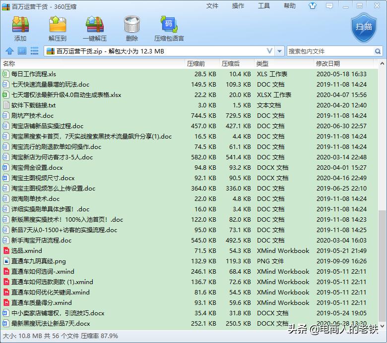 淘宝新店怎么能找到商品,淘宝新店怎么能出单