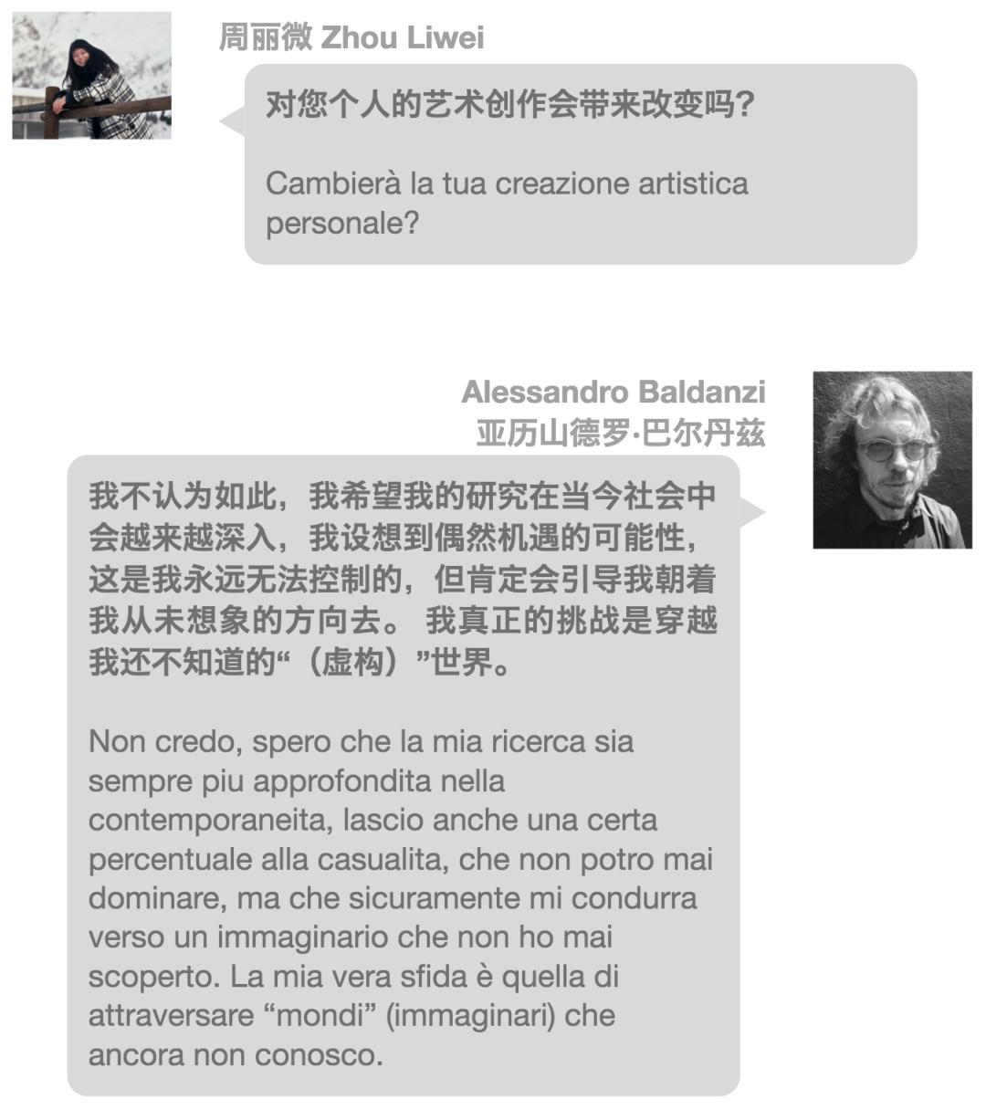 线上观展|奇美拉CHIMEREMostrapersonaleonline