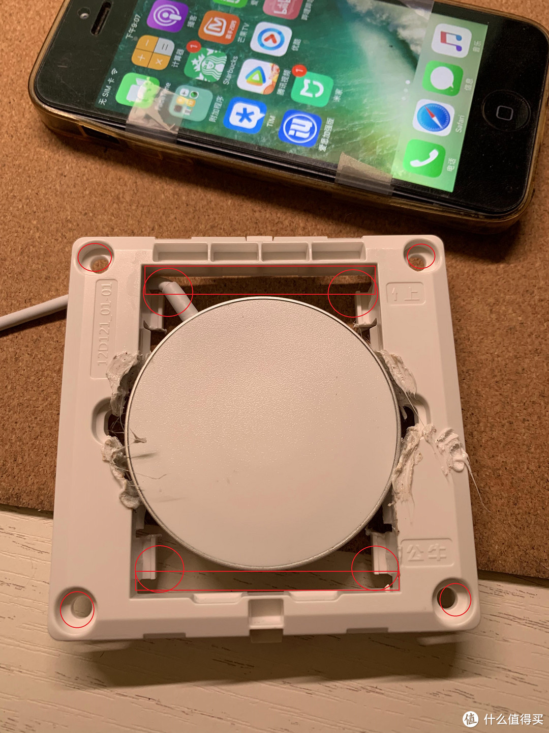 86底盒MagSafe磁吸固定手机无线充电改造方案