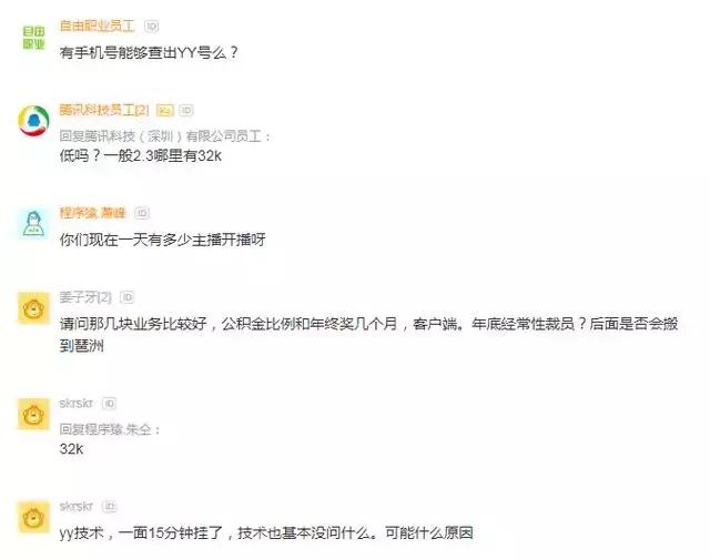 食堂员工离开食堂的感想,餐饮员工离职吐槽