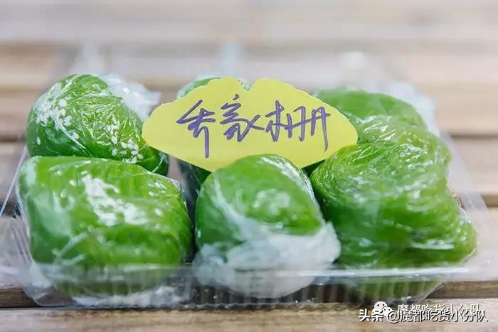 吃了十个青团,吃了4个青团