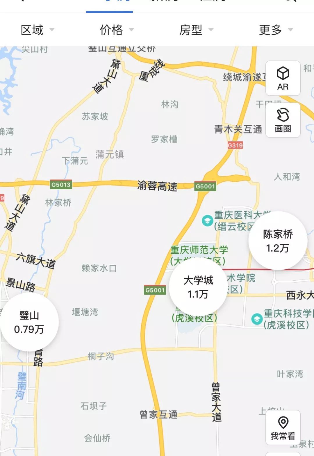 重庆璧山房价会跌么,重庆璧山区房价涨了还是跌了