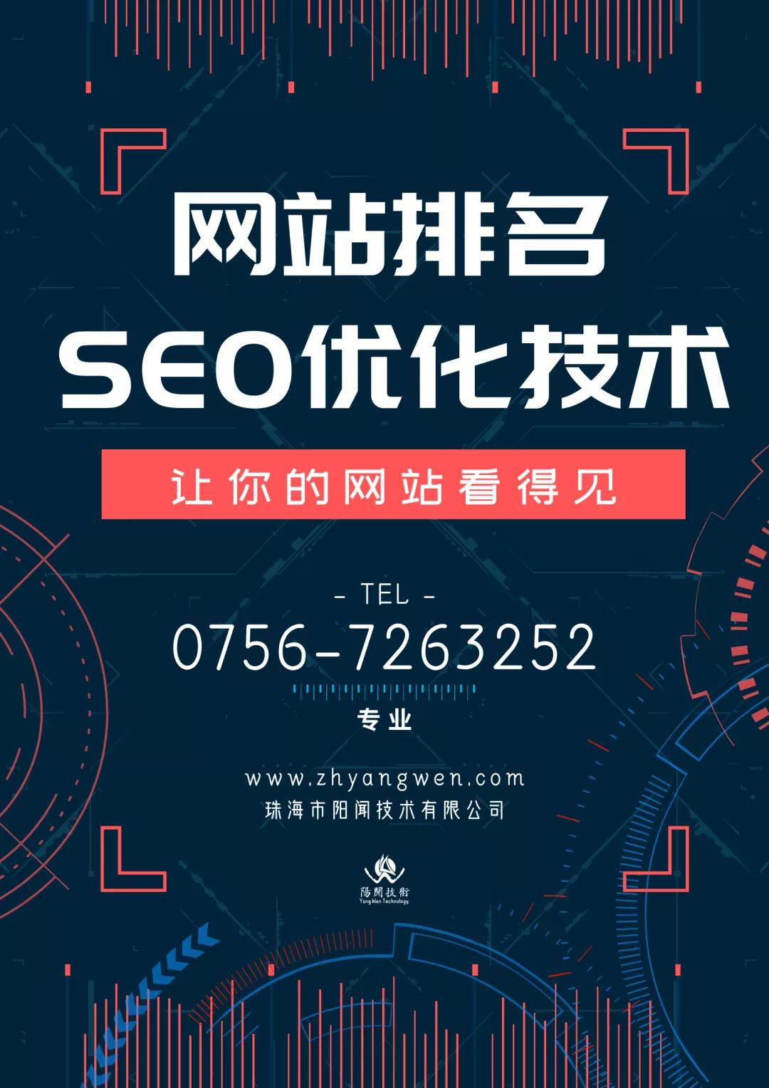 网站排名网站推广怎么做,网站推广品牌排名优化方法