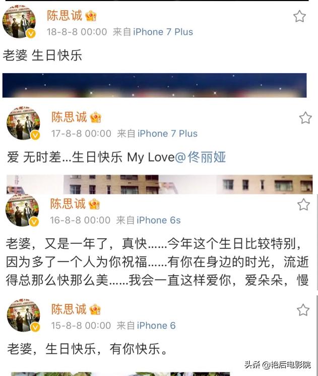 520官宣离婚，恭喜佟丽娅喜提单身