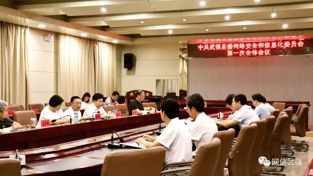 网信工作季度小结,网信工作一季度