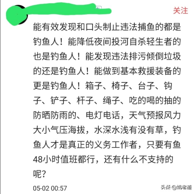 没收渔具当场销毁合法吗,没收渔具处罚合理吗