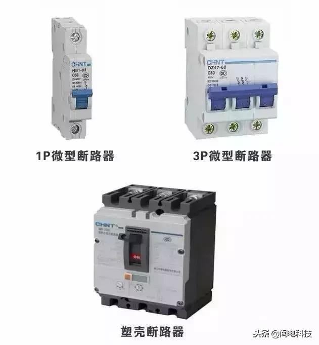 配电柜常用电气元件符号,配电柜电气元器件详细讲解