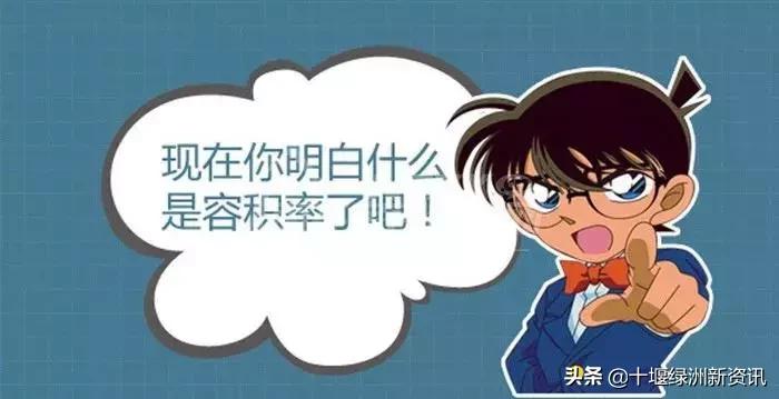 容积率低意味着什么,容积率多少就影响生活了