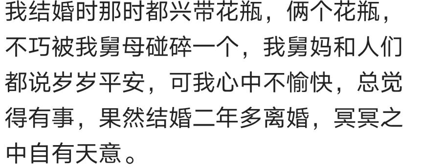 新人结婚氢气球做拱门，亲戚觉得丢了可惜放车里，结果车毁人亡