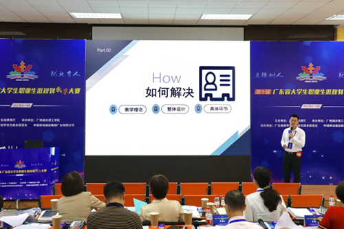 浙江全国大学生职业生涯规划大赛,广东省职业生涯规划大赛网址