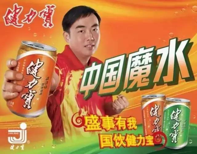 健力宝36岁了！佛山70、80、90后有多久没喝过了？