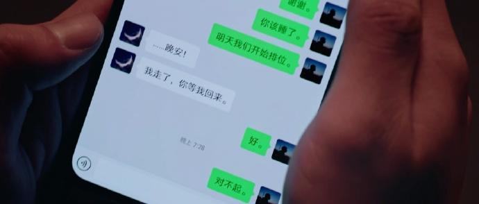 你是我的荣耀于途喜欢乔晶晶什么,你是我的荣耀于途和乔晶晶曝光