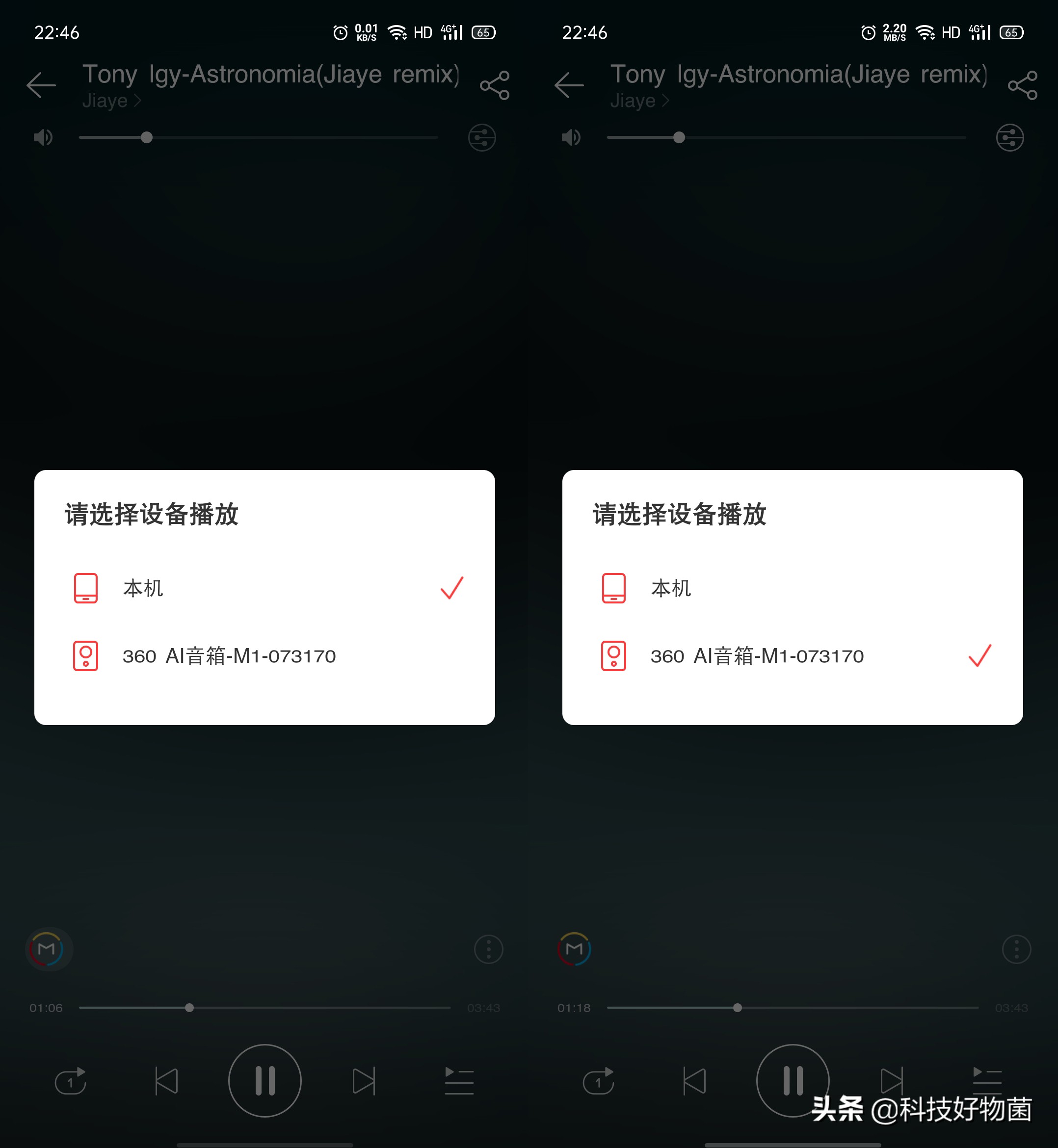用过小度平板电脑的用户,用小度学习机的真实感受