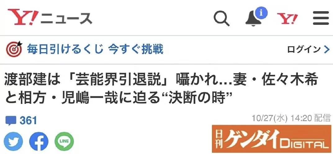 日本女神佐佐木希近况,佐佐木希老公疑出轨