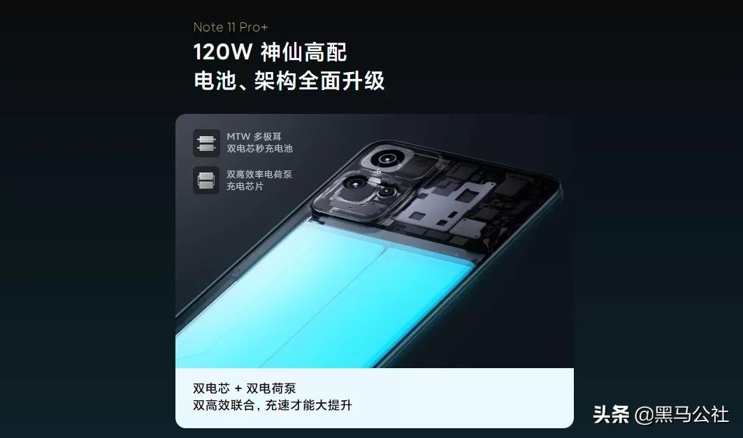 新款千元机有快充的,千元机一亿像素120w快充