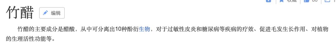 足贴骗人是真的吗,足贴是什么套路