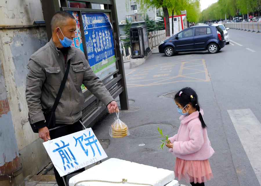 视觉日记全集,视觉日记