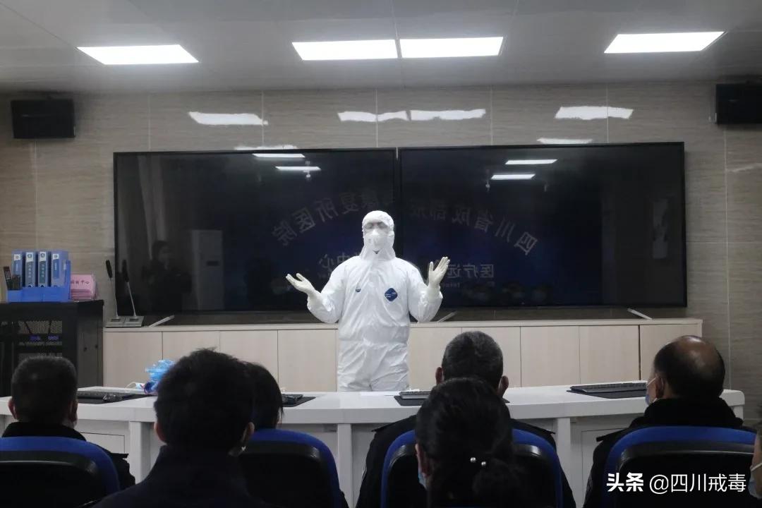 四川省戒毒管理局中心医院,四川戒毒系统战时管理