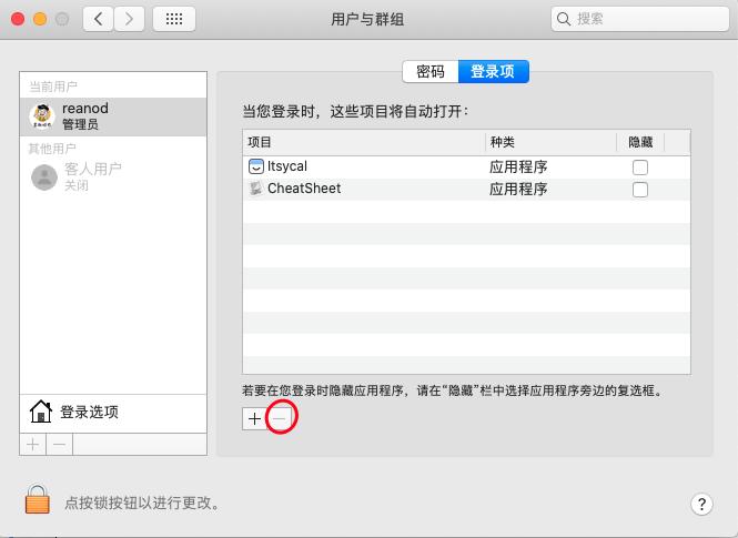 mac的快速启动栏,mac怎么优先进入mac系统