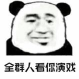 戴假口罩诈骗案,汕头网警诈骗案