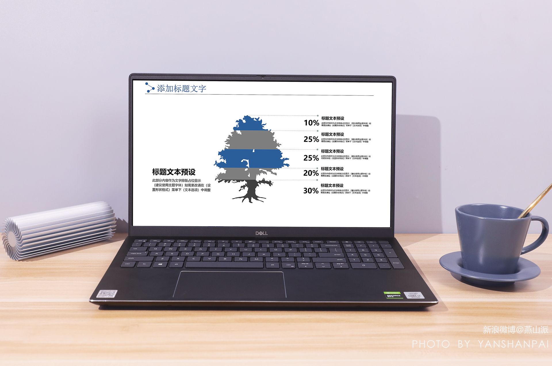 戴尔灵越153000笔记本评测,戴尔灵越157000gaming测评