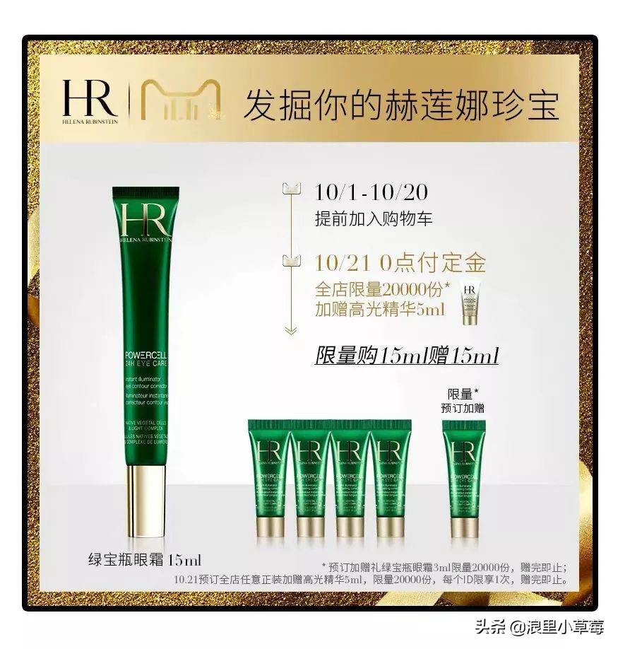 双11雅诗兰黛专柜活动,20年双11雅诗兰黛攻略