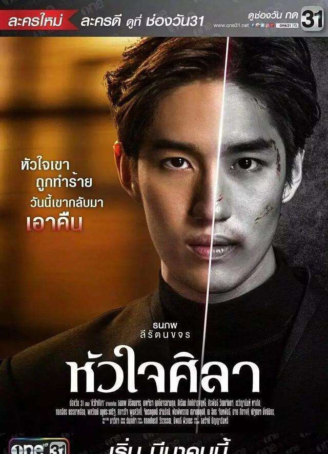 泰剧最后的救赎在线观看,双向救赎高颜值双男主剧泰剧