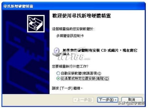 玛雅44V3声卡驱动教程,maya玛雅四重奏声卡