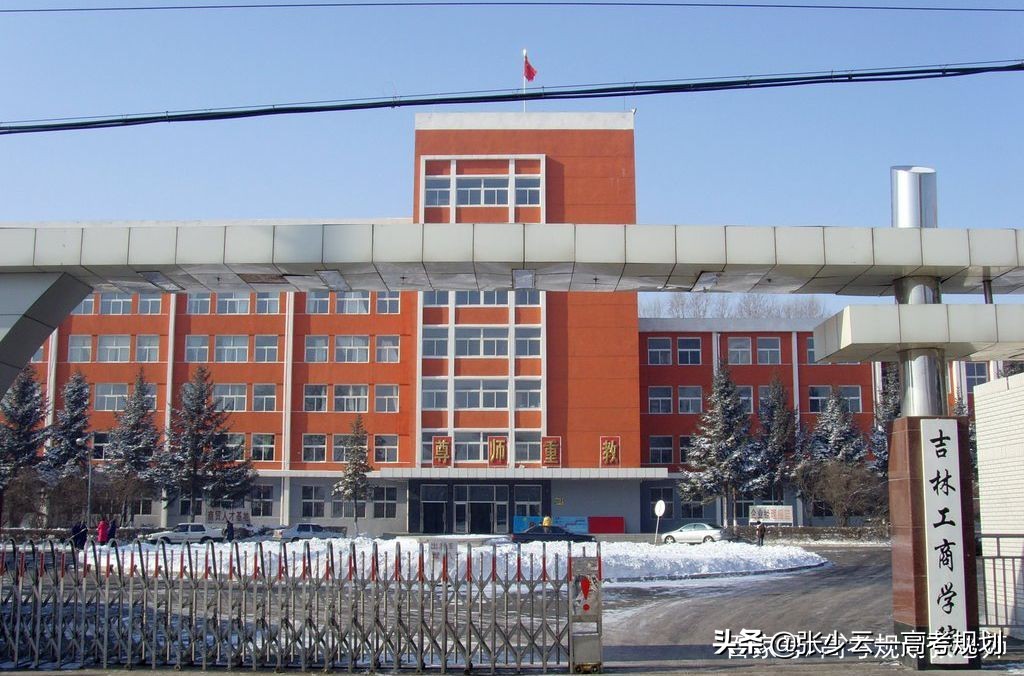 财经热门高校有哪些,二本类院校财经专业排名