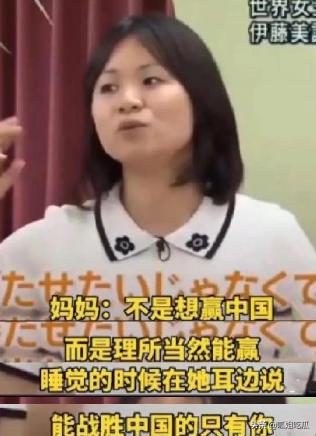 陈梦回应黄晓明接风菜,陈梦主动招呼伊藤美诚来合影