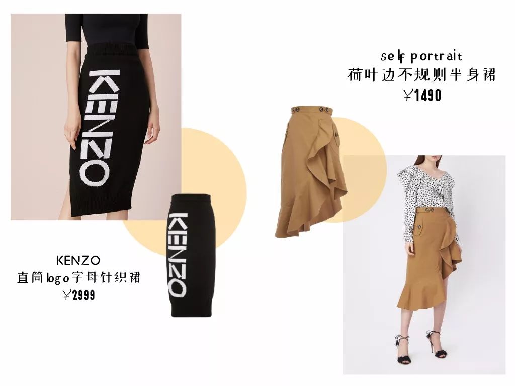 韩国look穿搭,冬穿搭韩系裙装