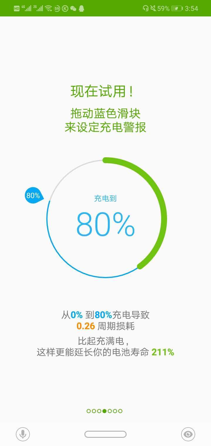 手机电池不耐用自己买来换好吗,手机电池不耐用直接用充电宝