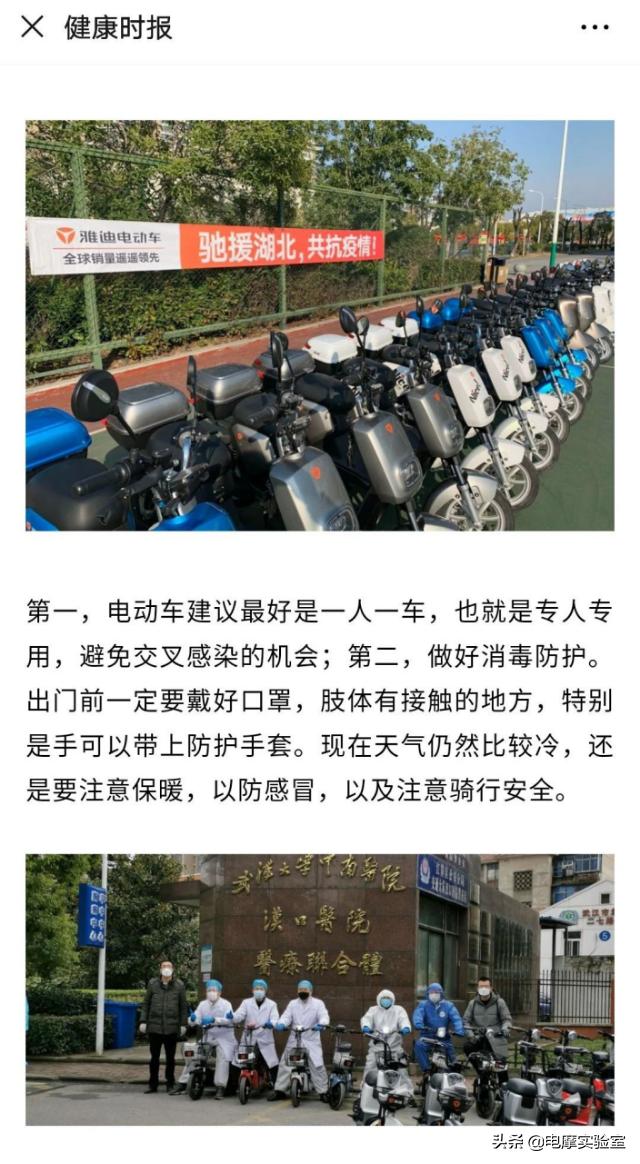 怎样加盟雅迪电动车专卖店,怎样才能代理雅迪电动车