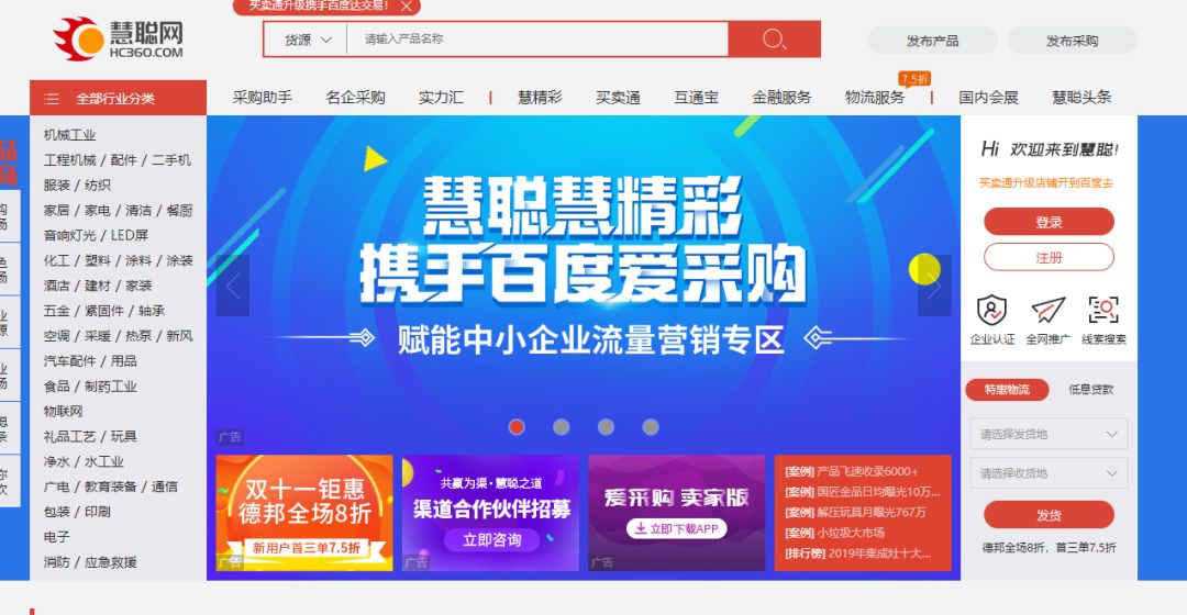 货源除了1688还有什么网站,找货源除了1688还有什么平台便宜