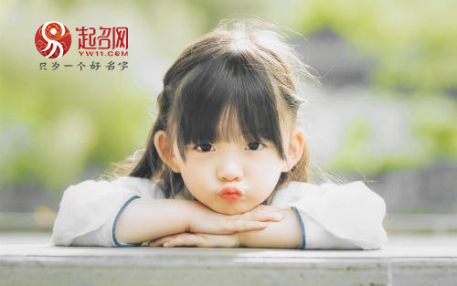 五行属水寓意最好的字女孩名字,公司取名五行属水寓意最好的字