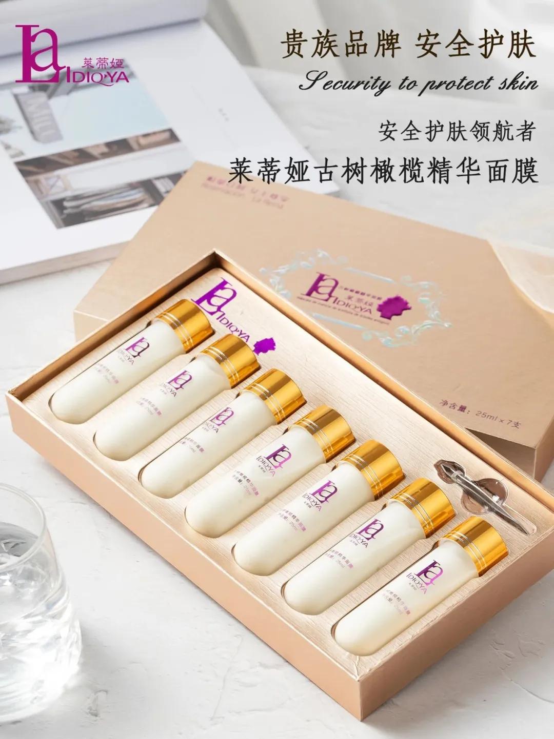 奢侈品级面膜,西班牙皇室御用面膜