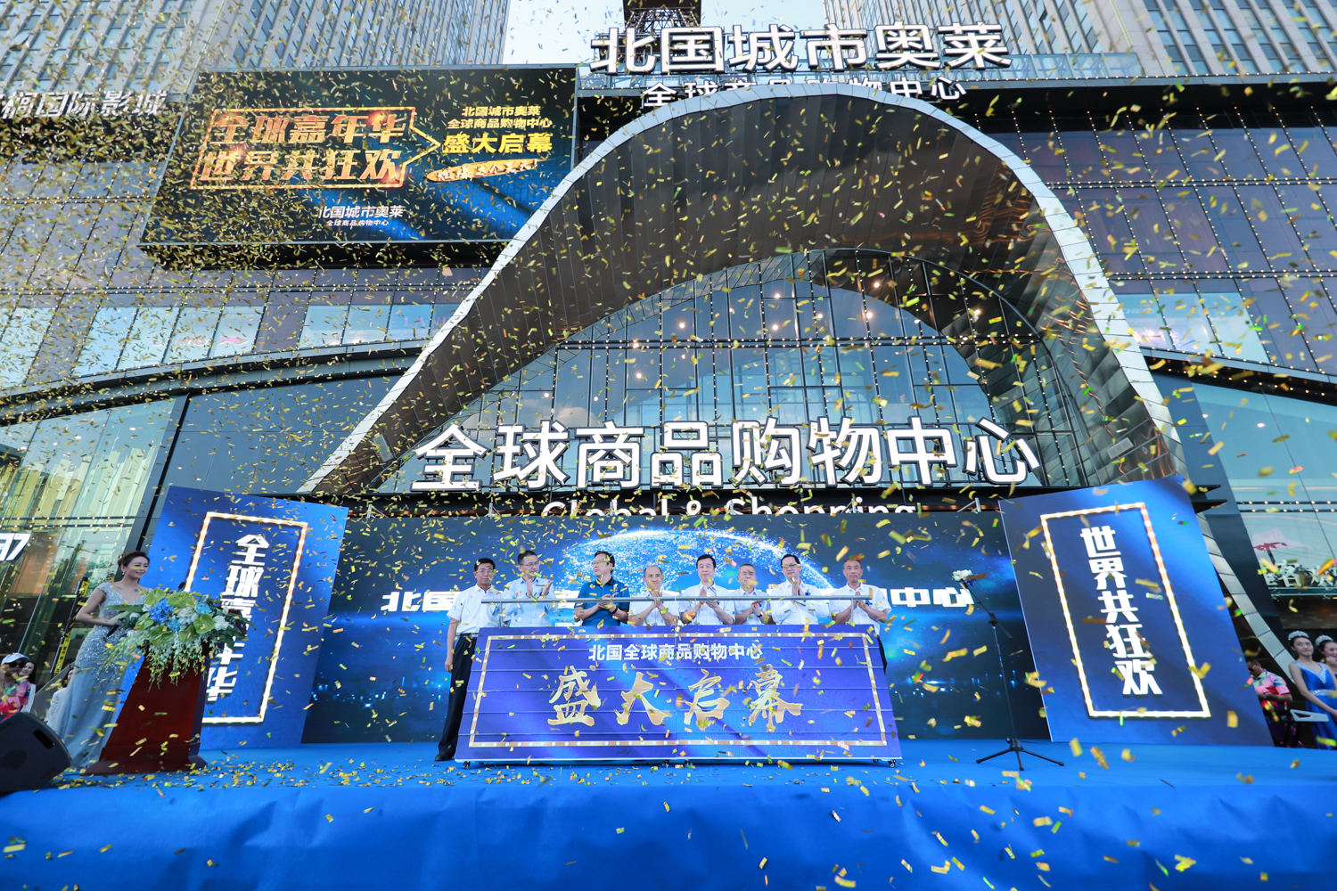 庄里新开的商场,庄里的商场