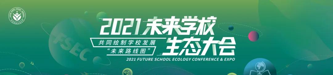 民办学校政策最新规定解读,民办学校最新政策新规