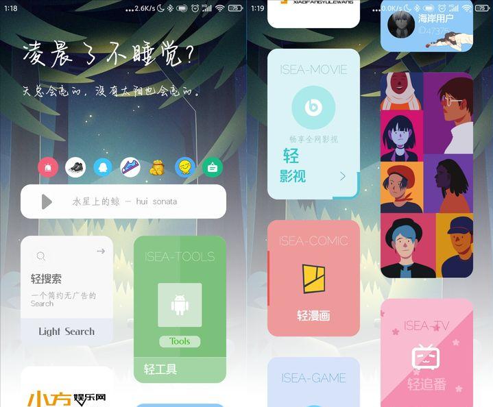 好用的苹果手机app推荐,好用的手机扫描app推荐