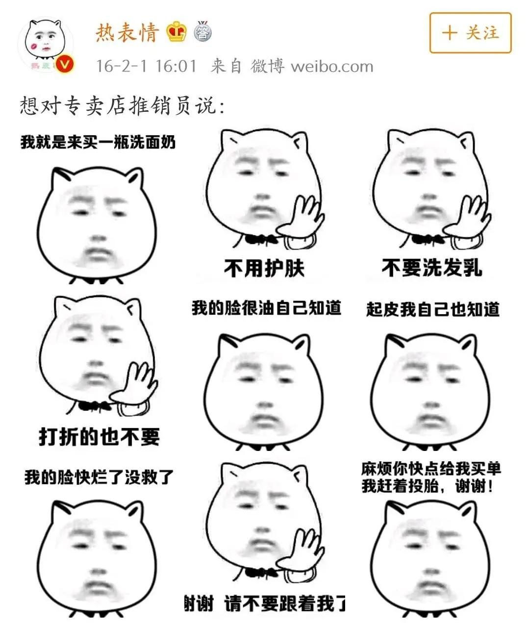 屈臣氏回应导购,屈臣氏玻璃碎嘴导购