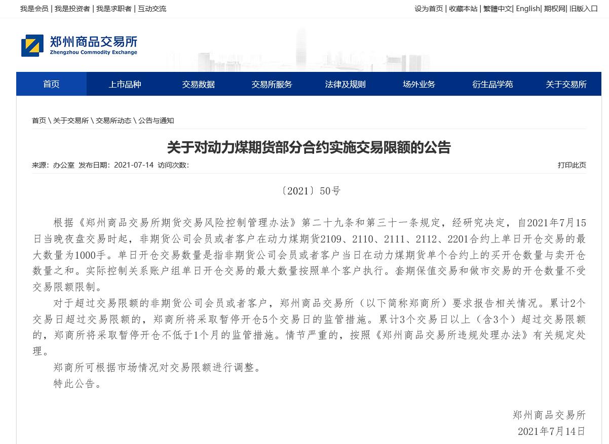 玻璃价格到700一吨,玻璃价格翻倍