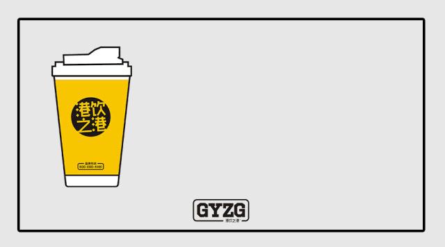 港饮之港新锦城店,港饮之港新品荔枝