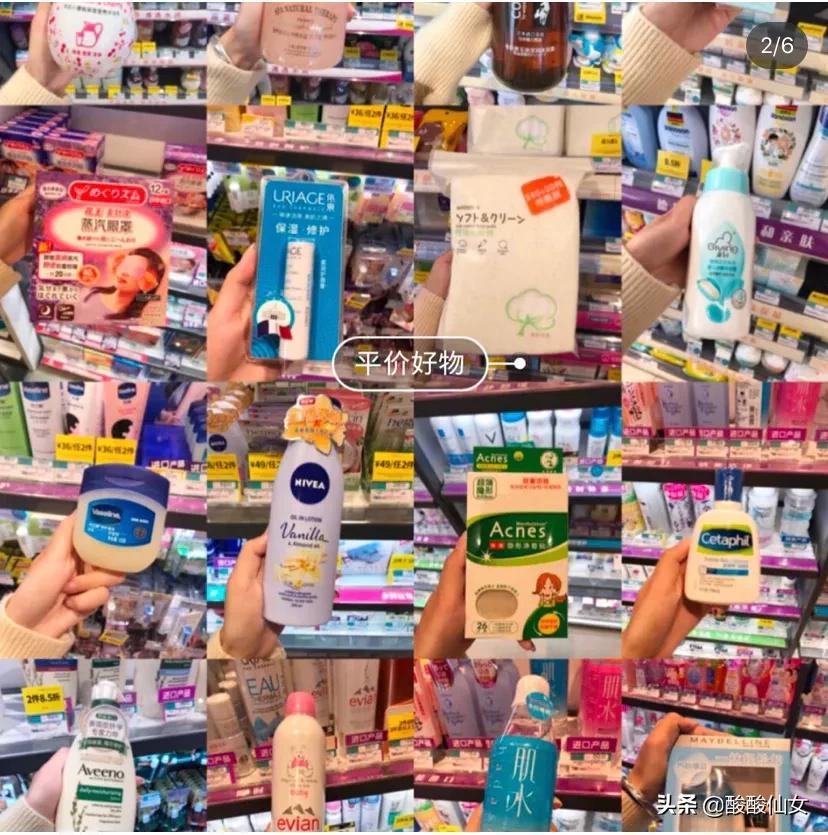 盘点屈臣氏最值得入手的几款单品,屈臣氏必买的好物隔离