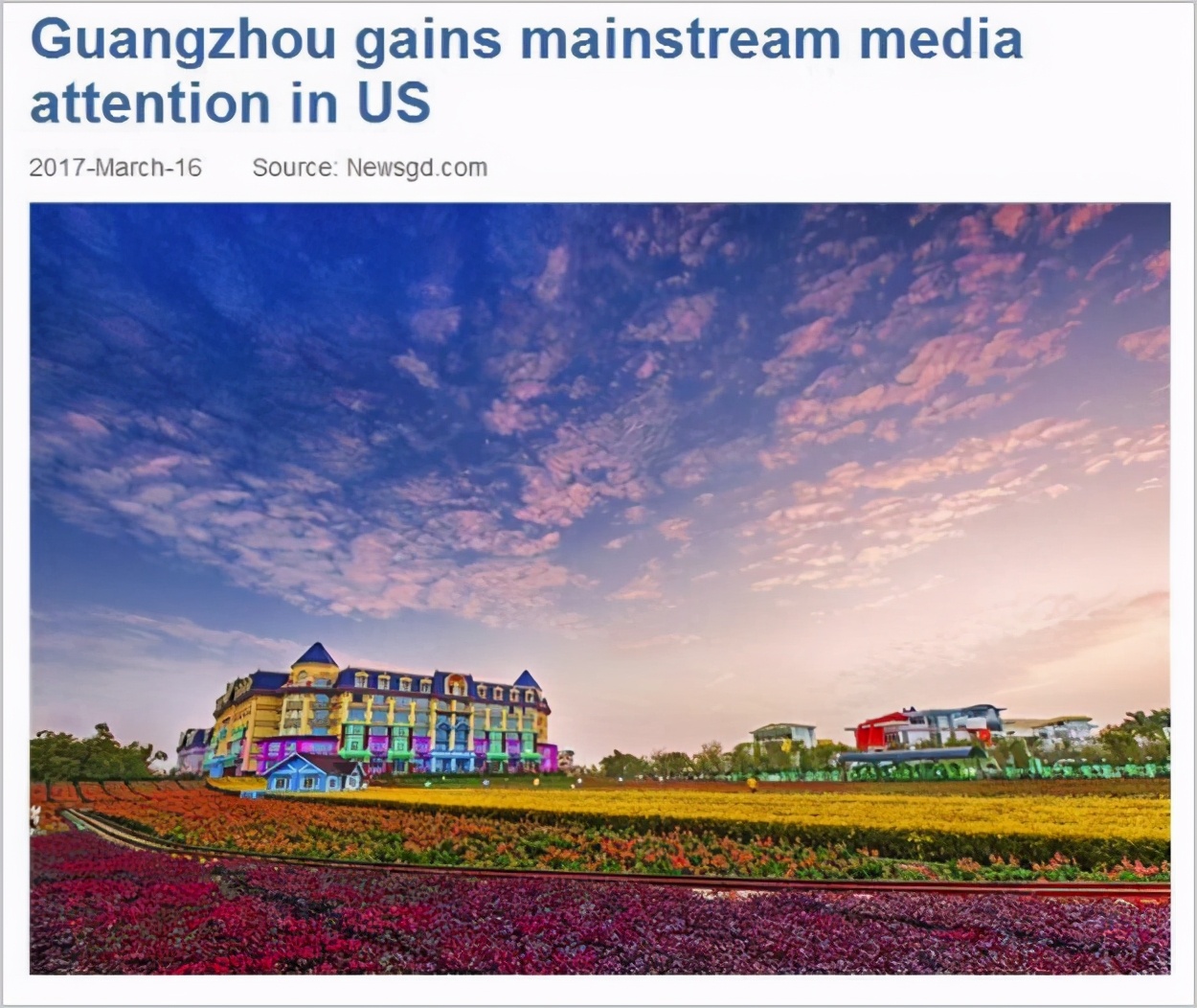 百万葵园有多坑,百万葵园免门票