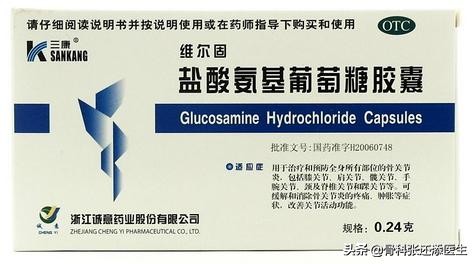 关节疼吃哪种氨糖比较好,氨糖类治疗关节疼痛的药
