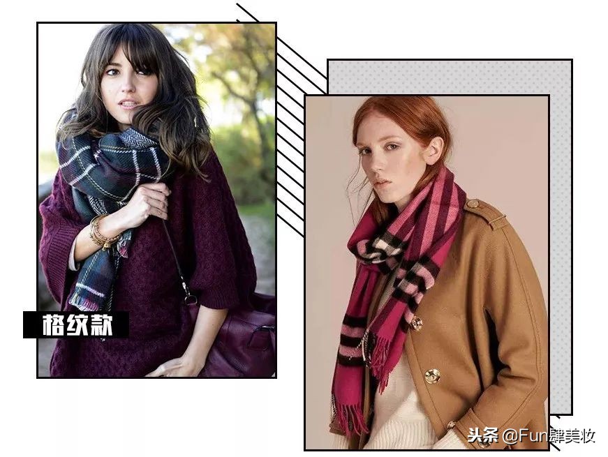 戴围巾只为防寒？别天真了！戴错了又丑又土