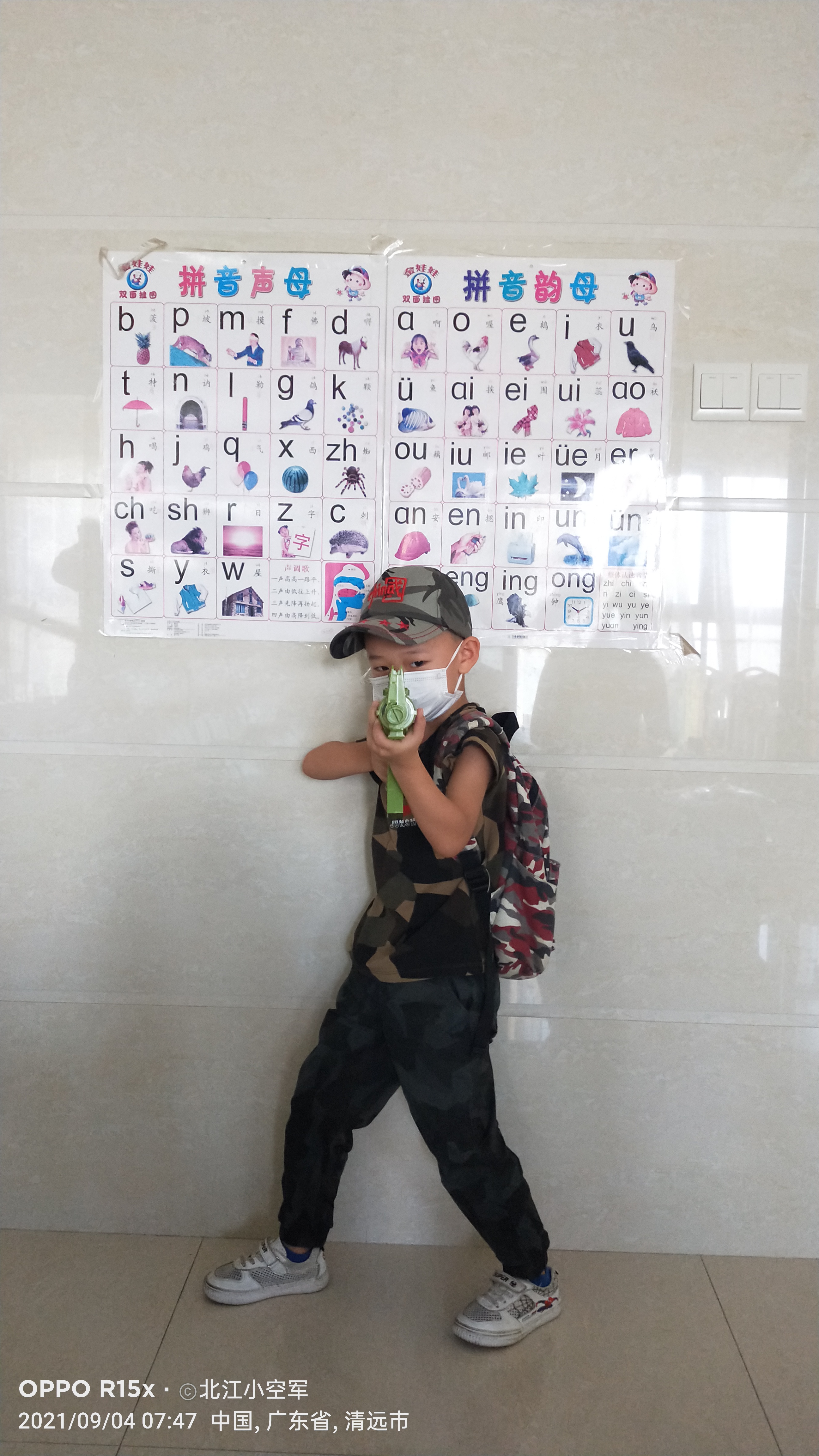 宝晶宫洞,探秘宝石矿洞