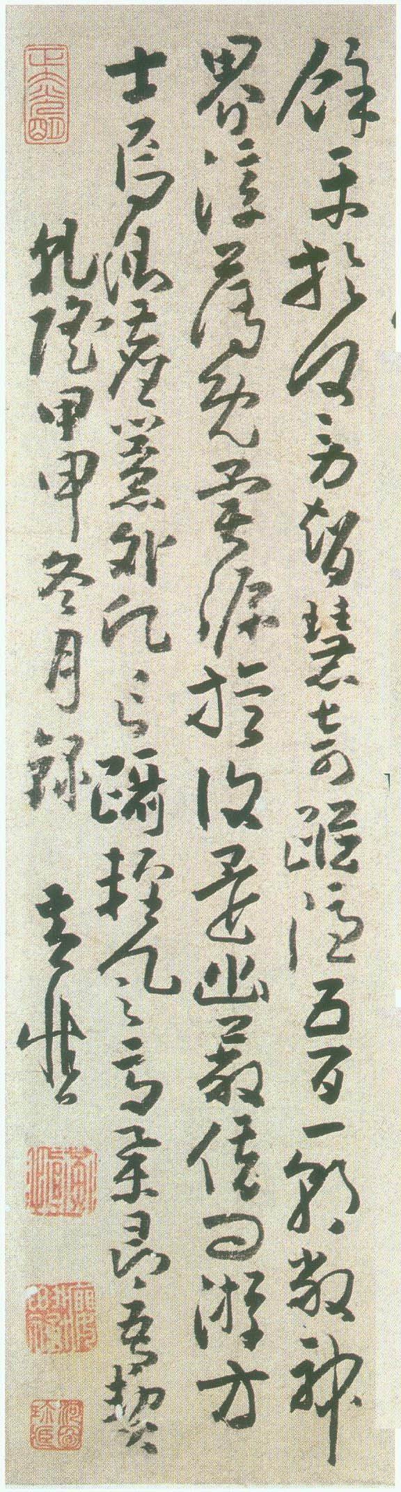 黄慎桃花源记,颜体毛笔楷书桃花源记作品欣赏