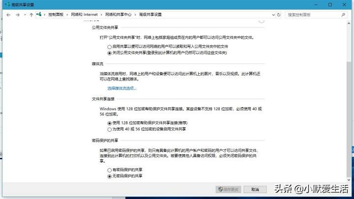 异地两台电脑怎么互传大文件,怎样快速的在两台电脑之间传文件